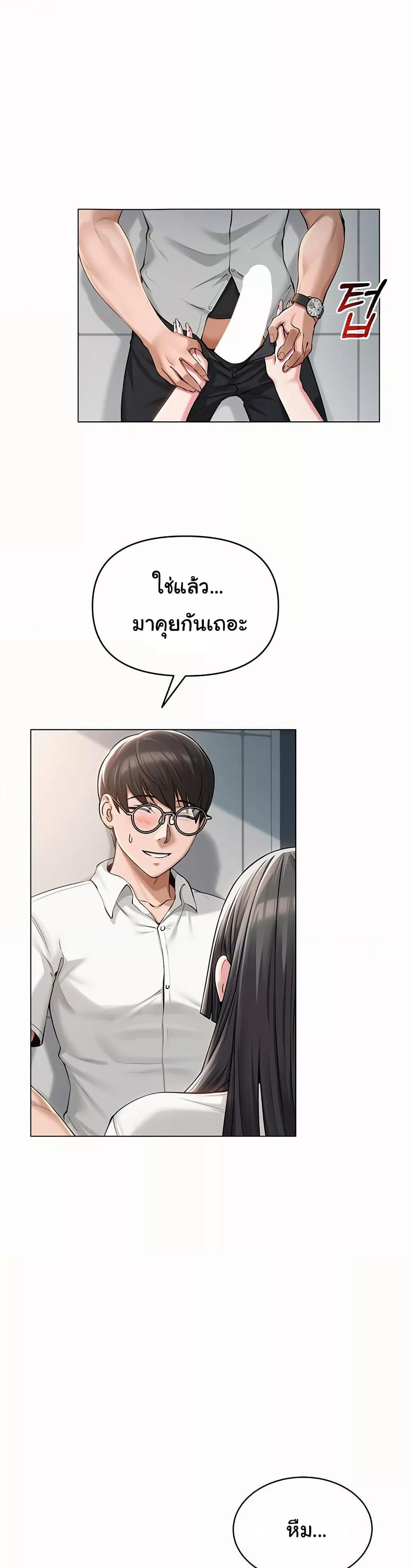 Doujin-Lc- อ่าน โดจิน มังฮวา เกาหลี ญี่ปุ่น จีน แปลไทย SNS ตอนที่ 1 2 3 4 5 6 7 8 9 10 11 12 13 14 ฟรี ไม่มีโฆษณา อ่าน โดจิน Manhwa เกาหลี ญี่ปุ่น จีน เรามีครบ คัดมาให้เน้นๆ โดจิน 18+ รับประกันความฟินโดย  Doujin Lc