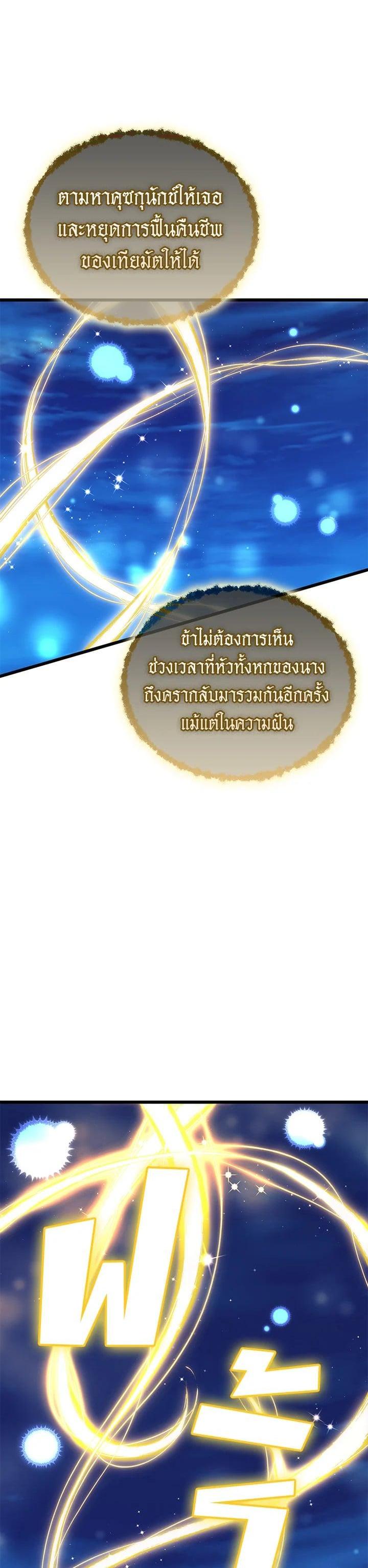 Manga-lc-com อ่านมังงะ อ่านการ์ตูน ออนไลน์ ฟรี Arcane Sniper ตอนที่ 1 2 3 4 5 6 7 8 9 10 11 12 13 14 ฟรี ไม่มีโฆษณา Manga-lc - อ่าน มังงะ อ่าน การ์ตูน ออนไลน์ อ่านมังงะ ฟรี