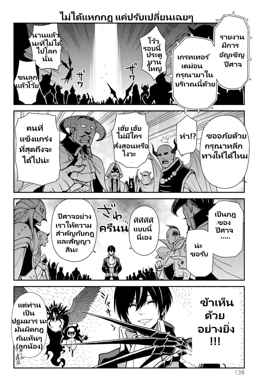 Manga-lc-com อ่านมังงะ อ่านการ์ตูน ออนไลน์ ฟรี TenSura Nikki Tensei Shitara Slime Datta Ken ตอนที่ 1 2 3 4 5 6 7 8 9 10 11 12 13 14 ฟรี ไม่มีโฆษณา Manga-lc - อ่าน มังงะ อ่าน การ์ตูน ออนไลน์ อ่านมังงะ ฟรี