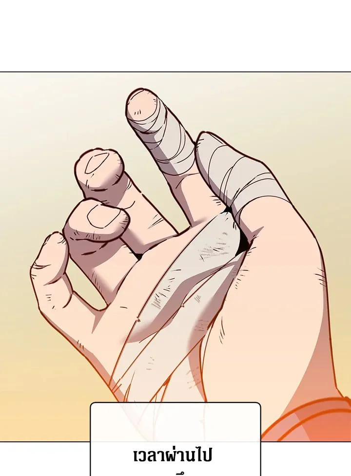 The Max Level Hero Has Returned การกล_บมาของว_รบ_ร_ษเวลต_น ตอนที่ ตอนที่ 198 รูปที่ 7