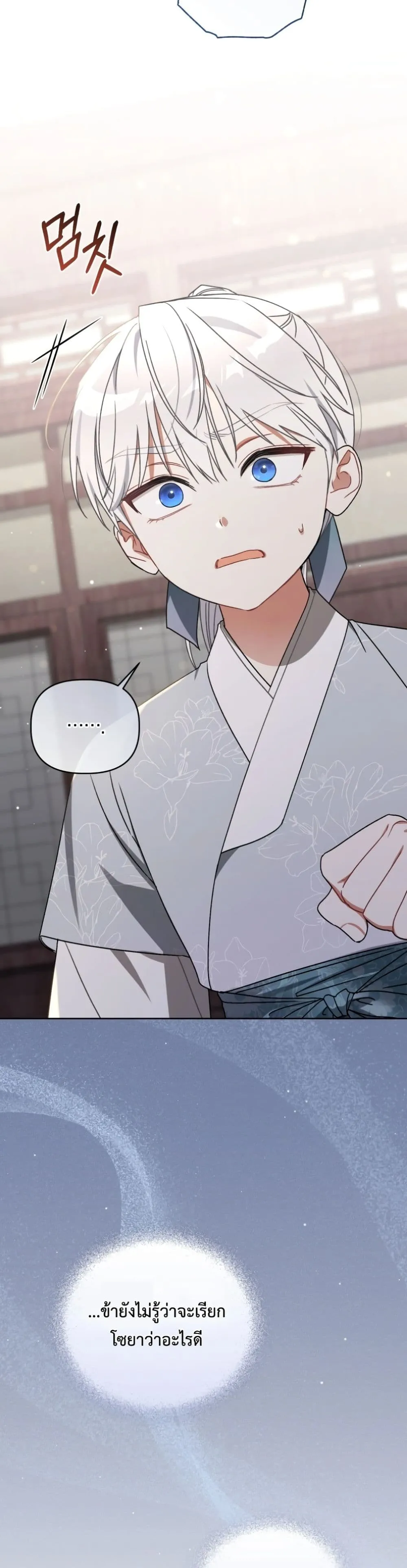 Manga-lc-com อ่านมังงะ อ่านการ์ตูน ออนไลน์ ฟรี The White Tiger Clan Little Fluff ตอนที่ 1 2 3 4 5 6 7 8 9 10 11 12 13 14 ฟรี ไม่มีโฆษณา Manga-lc - อ่าน มังงะ อ่าน การ์ตูน ออนไลน์ อ่านมังงะ ฟรี