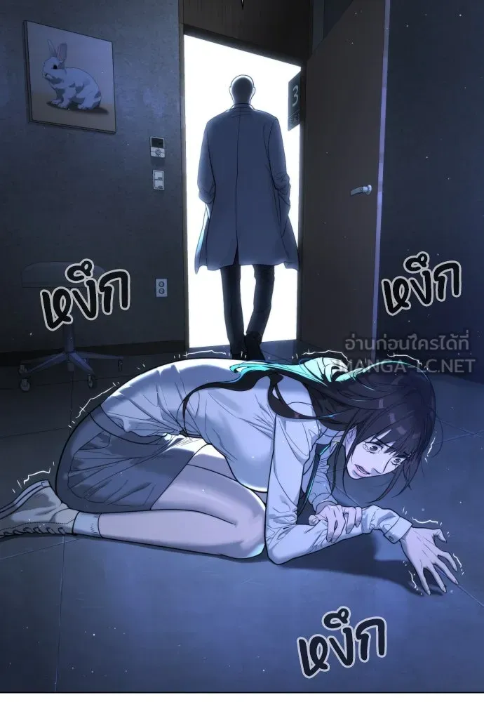 นักฆ่าย้อนวัย ตอนที่ 18 รูปที่ 189