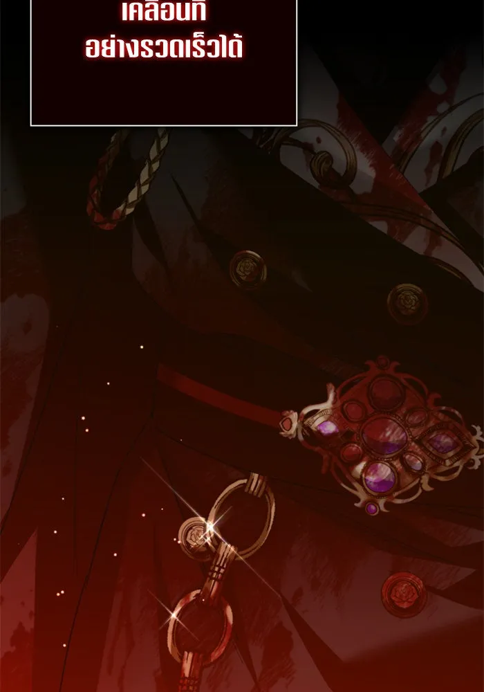 ชิงชีวิตพลิกลิขิตชะตา ตอนที่ 127. ชัยชนะในการประลอง รูปที่ 112