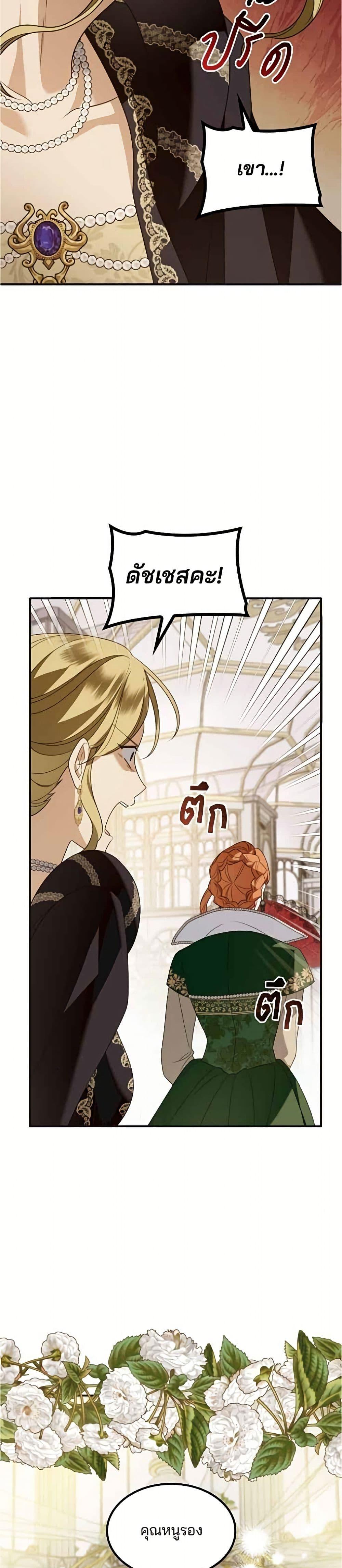 Manga-lc-com อ่านมังงะ อ่านการ์ตูน ออนไลน์ ฟรี Noble in Name, Vulgar at Heart ตอนที่ 1 2 3 4 5 6 7 8 9 10 11 12 13 14 ฟรี ไม่มีโฆษณา Manga-lc - อ่าน มังงะ อ่าน การ์ตูน ออนไลน์ อ่านมังงะ ฟรี