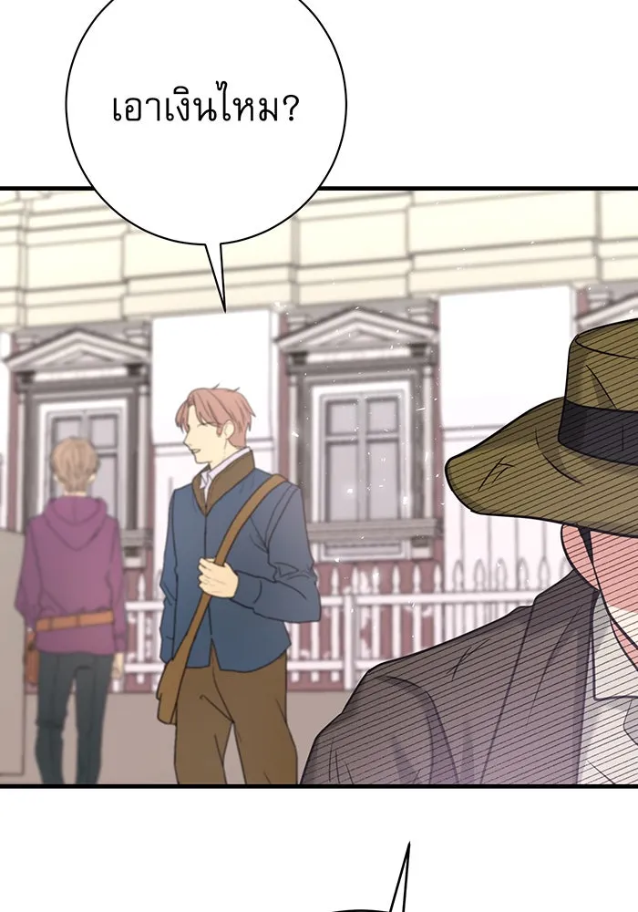 นางร้ายที่ไหนจะมีคุณธรรม ตอนที่ 137 รูปที่ 61