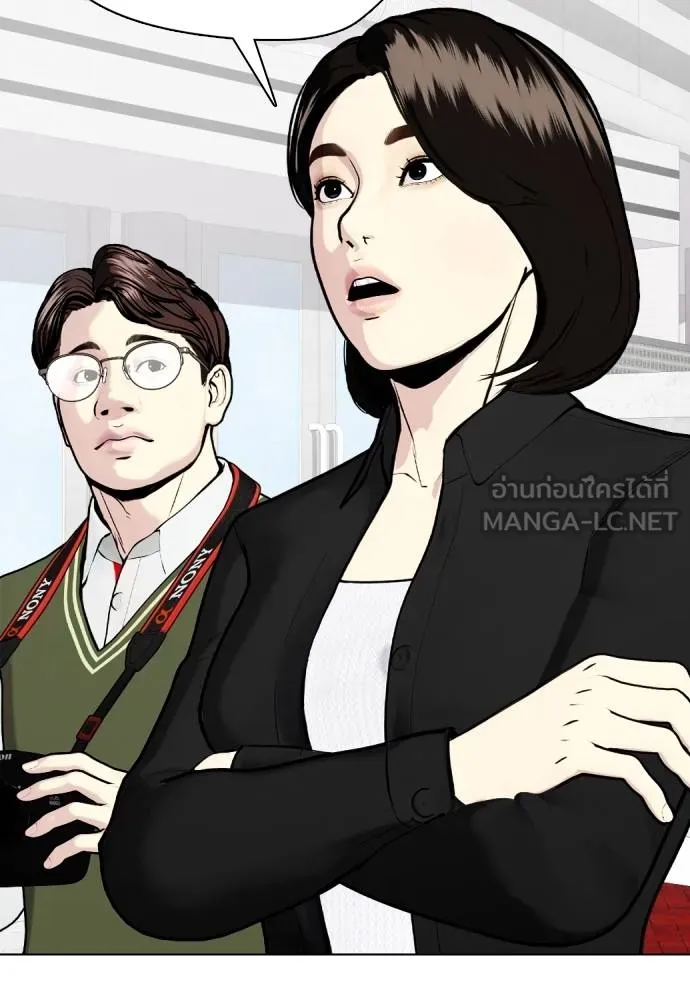 หมาหัวเน่า ตอนที่ 117 รูปที่ 84