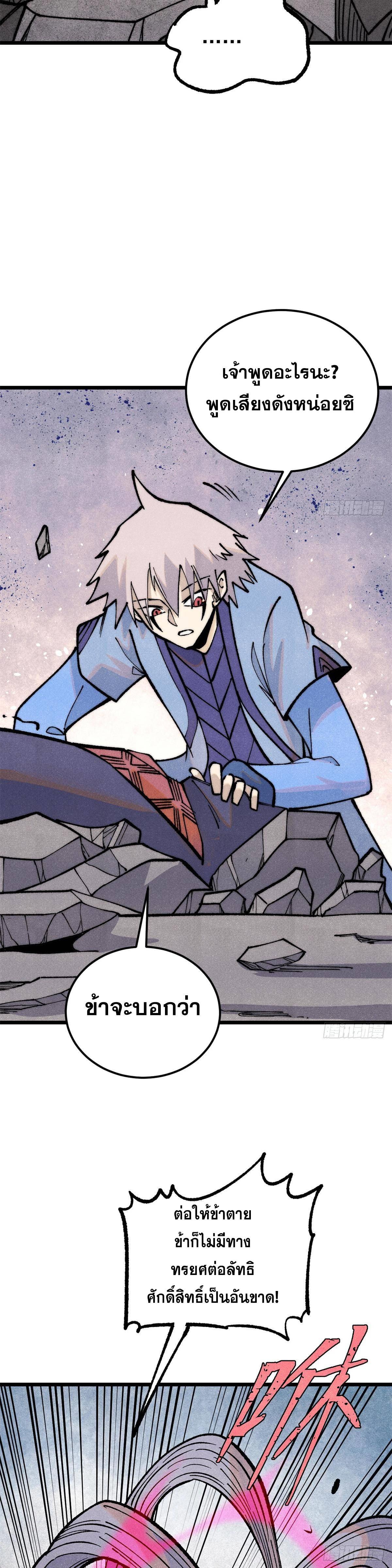 Manga-lc-com อ่านมังงะ อ่านการ์ตูน ออนไลน์ ฟรี All Hail the Sect Leader ตอนที่ 1 2 3 4 5 6 7 8 9 10 11 12 13 14 ฟรี ไม่มีโฆษณา Manga-lc - อ่าน มังงะ อ่าน การ์ตูน ออนไลน์ อ่านมังงะ ฟรี