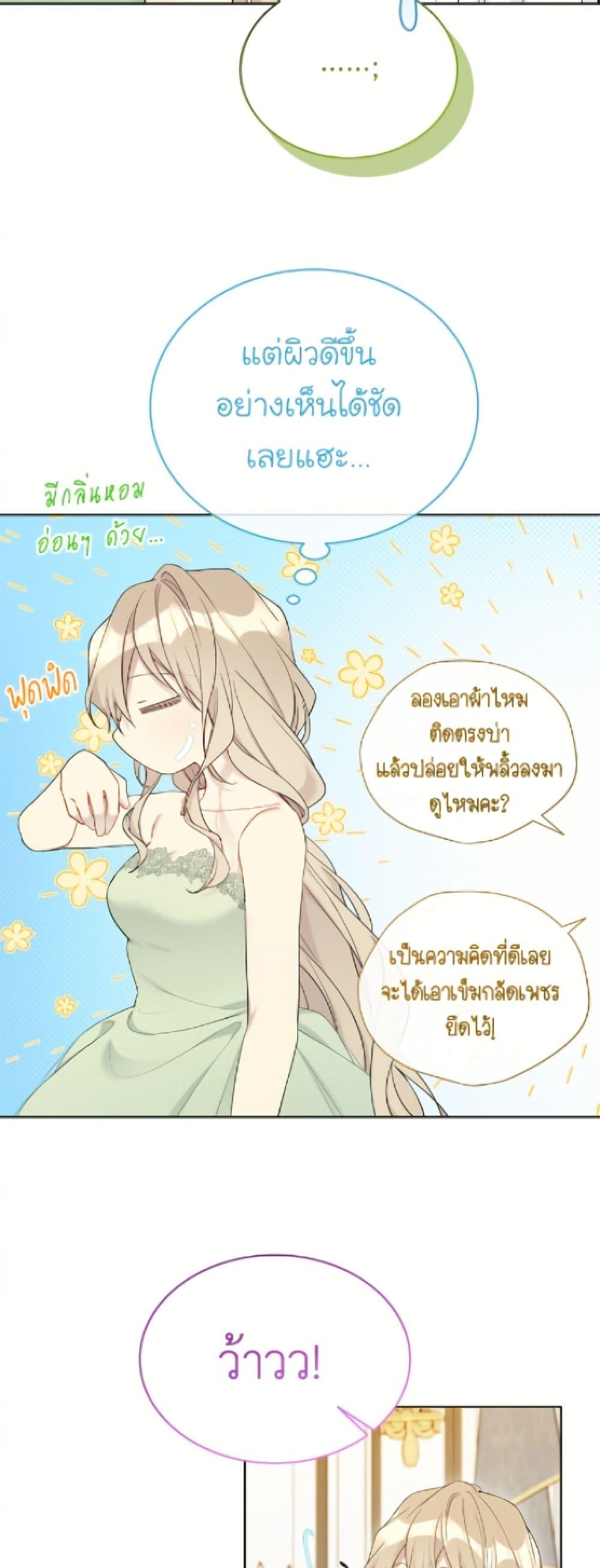 Manga-lc-com อ่านมังงะ อ่านการ์ตูน ออนไลน์ ฟรี The Viridescent Crown ตอนที่ 1 2 3 4 5 6 7 8 9 10 11 12 13 14 ฟรี ไม่มีโฆษณา Manga-lc - อ่าน มังงะ อ่าน การ์ตูน ออนไลน์ อ่านมังงะ ฟรี