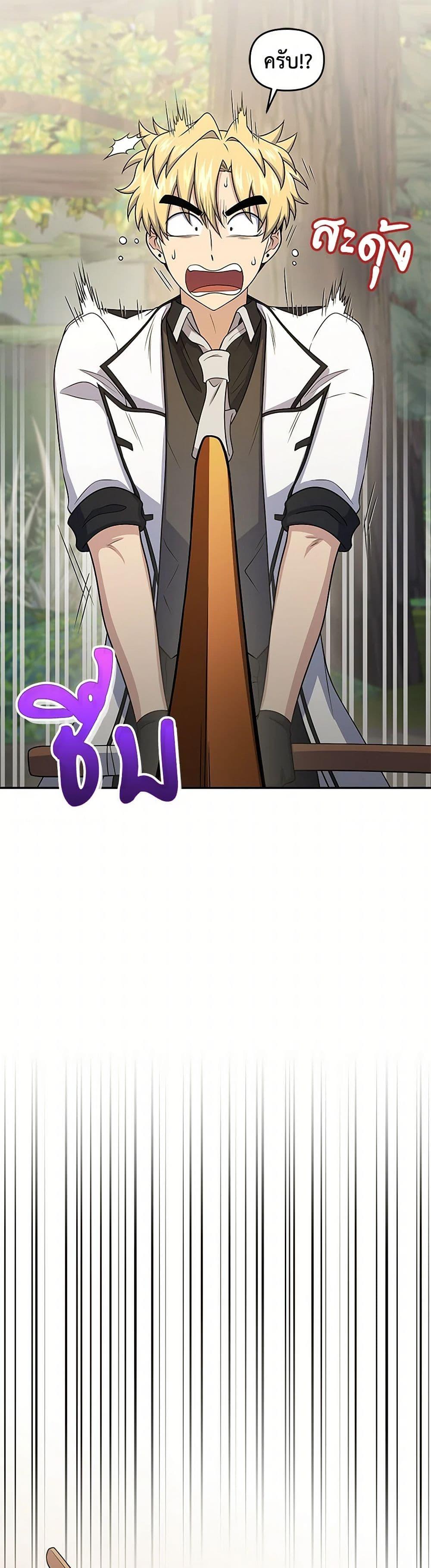 Manga-lc-com อ่านมังงะ อ่านการ์ตูน ออนไลน์ ฟรี Bizarre Restaurant ตอนที่ 1 2 3 4 5 6 7 8 9 10 11 12 13 14 ฟรี ไม่มีโฆษณา Manga-lc - อ่าน มังงะ อ่าน การ์ตูน ออนไลน์ อ่านมังงะ ฟรี