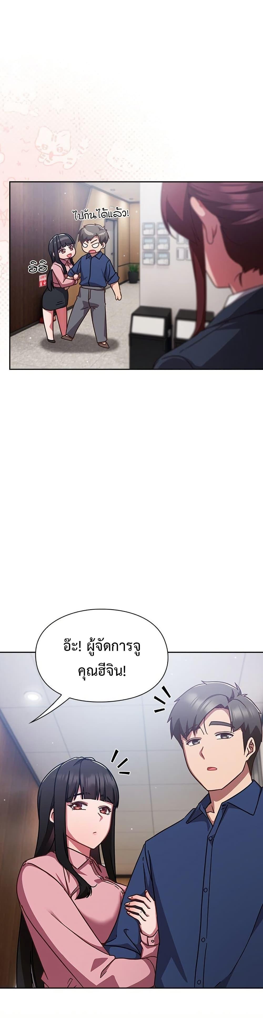 Doujin-Lc- อ่าน โดจิน มังฮวา เกาหลี ญี่ปุ่น จีน แปลไทย Let’s Play Hooky ตอนที่ 1 2 3 4 5 6 7 8 9 10 11 12 13 14 ฟรี ไม่มีโฆษณา อ่าน โดจิน Manhwa เกาหลี ญี่ปุ่น จีน เรามีครบ คัดมาให้เน้นๆ โดจิน 18+ รับประกันความฟินโดย  Doujin Lc
