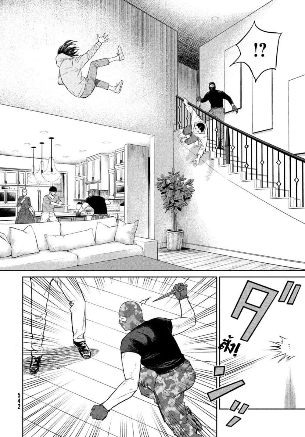 Manga-lc-com อ่านมังงะ อ่านการ์ตูน ออนไลน์ ฟรี Darwin’s Incident ตอนที่ 1 2 3 4 5 6 7 8 9 10 11 12 13 14 ฟรี ไม่มีโฆษณา Manga-lc - อ่าน มังงะ อ่าน การ์ตูน ออนไลน์ อ่านมังงะ ฟรี