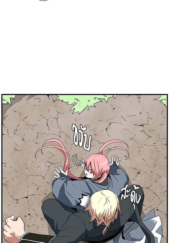 หนึ่งก้าวสู่เจ้ามาร ตอนที่ 15 เคว้งคว้าง (12) รูปที่ 20