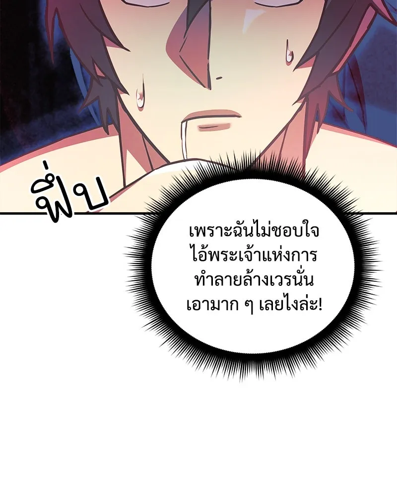 สัปดาห์นี้งดอัปตอนใหม่ ตอนที่ 64 รูปที่ 122