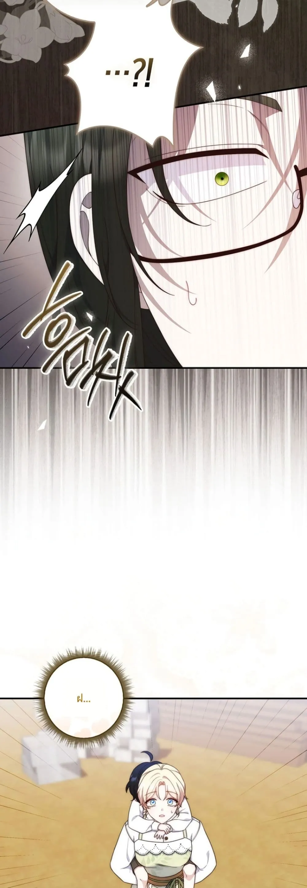 Manga-lc-com อ่านมังงะ อ่านการ์ตูน ออนไลน์ ฟรี The Emperor’s Marriage Scam ตอนที่ 1 2 3 4 5 6 7 8 9 10 11 12 13 14 ฟรี ไม่มีโฆษณา Manga-lc - อ่าน มังงะ อ่าน การ์ตูน ออนไลน์ อ่านมังงะ ฟรี