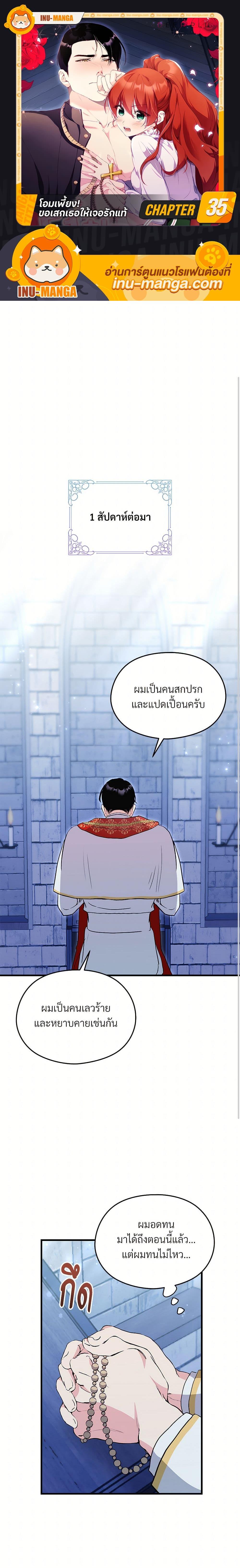 Manga-lc-com อ่านมังงะ อ่านการ์ตูน ออนไลน์ ฟรี I Don’t Want to Bed You! ตอนที่ 1 2 3 4 5 6 7 8 9 10 11 12 13 14 ฟรี ไม่มีโฆษณา Manga-lc - อ่าน มังงะ อ่าน การ์ตูน ออนไลน์ อ่านมังงะ ฟรี