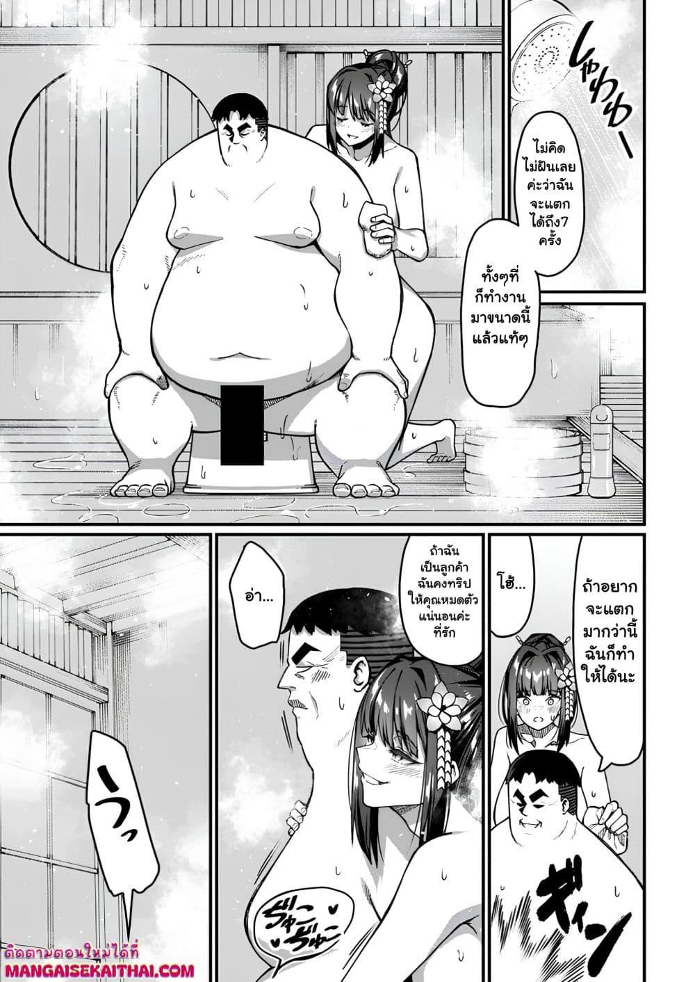 Manga-lc-com อ่านมังงะ อ่านการ์ตูน ออนไลน์ ฟรี Harem Ou no isekai Press Manyuuki ตอนที่ 1 2 3 4 5 6 7 8 9 10 11 12 13 14 ฟรี ไม่มีโฆษณา Manga-lc - อ่าน มังงะ อ่าน การ์ตูน ออนไลน์ อ่านมังงะ ฟรี