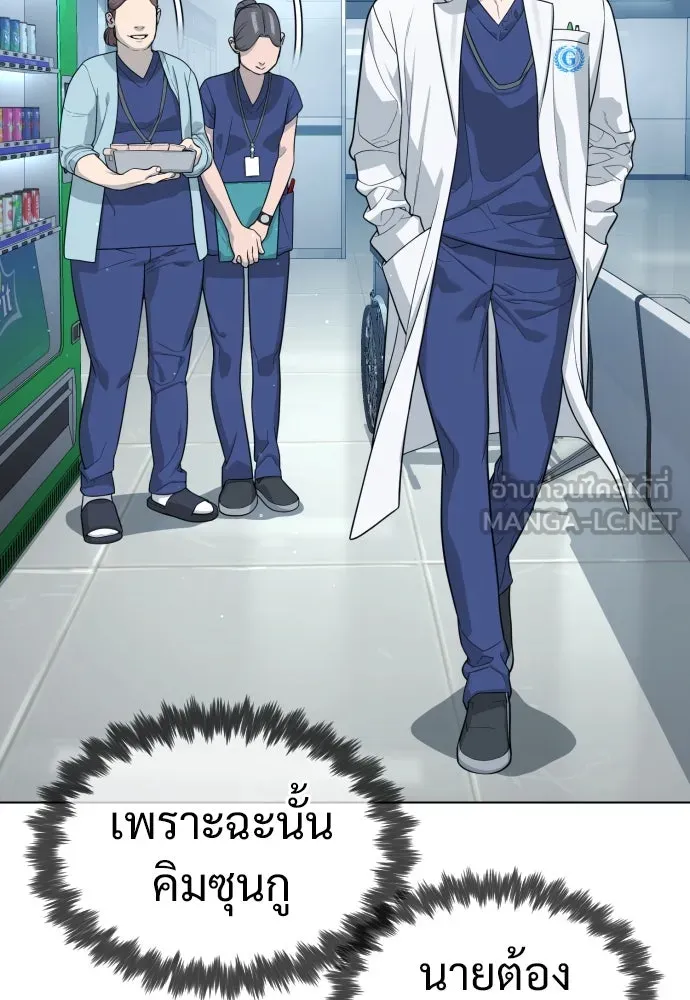 นักฆ่าย้อนวัย ตอนที่ 19 รูปที่ 30