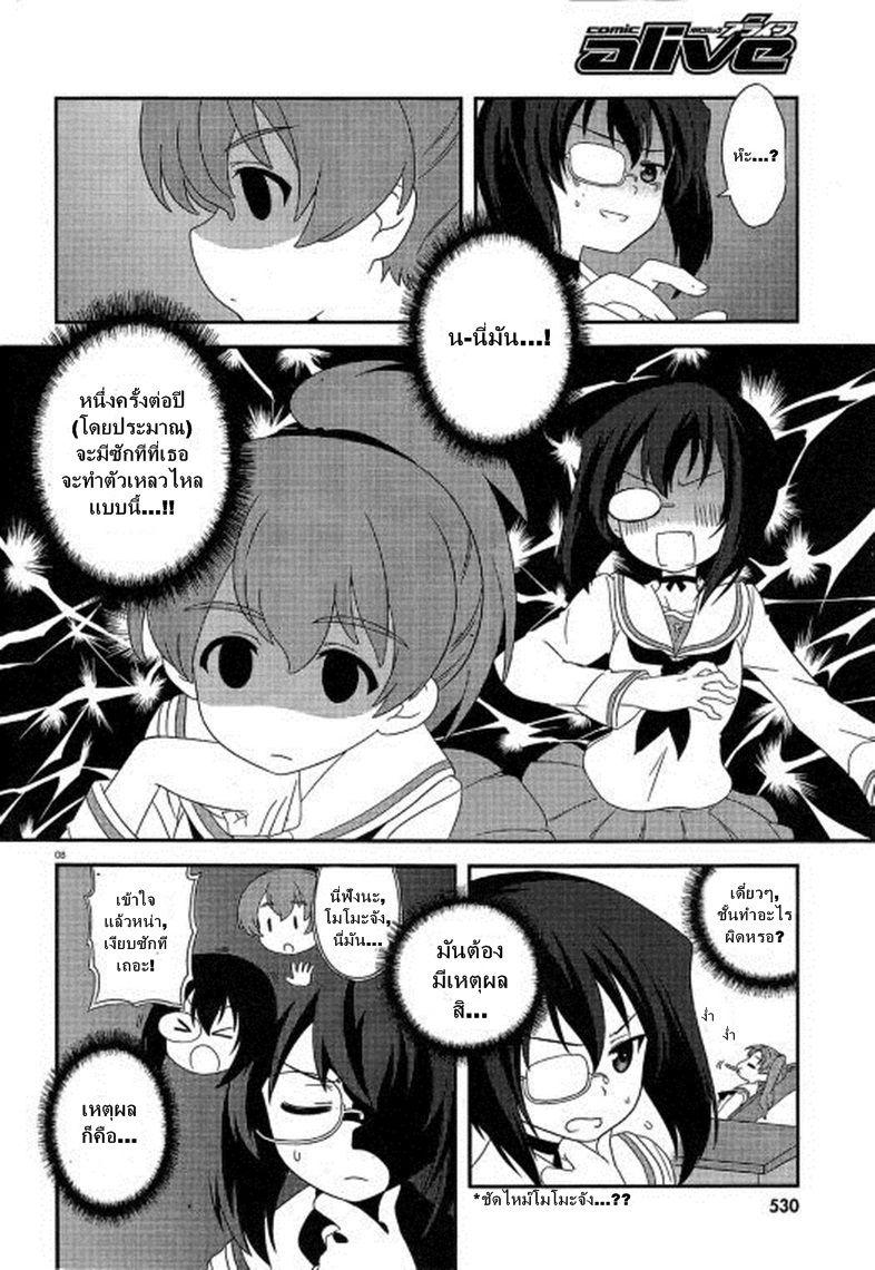 Manga-lc-com อ่านมังงะ อ่านการ์ตูน ออนไลน์ ฟรี Girls & Panzer – Motto Love Love Sakusen Desu! ตอนที่ 1 2 3 4 5 6 7 8 9 10 11 12 13 14 ฟรี ไม่มีโฆษณา Manga-lc - อ่าน มังงะ อ่าน การ์ตูน ออนไลน์ อ่านมังงะ ฟรี
