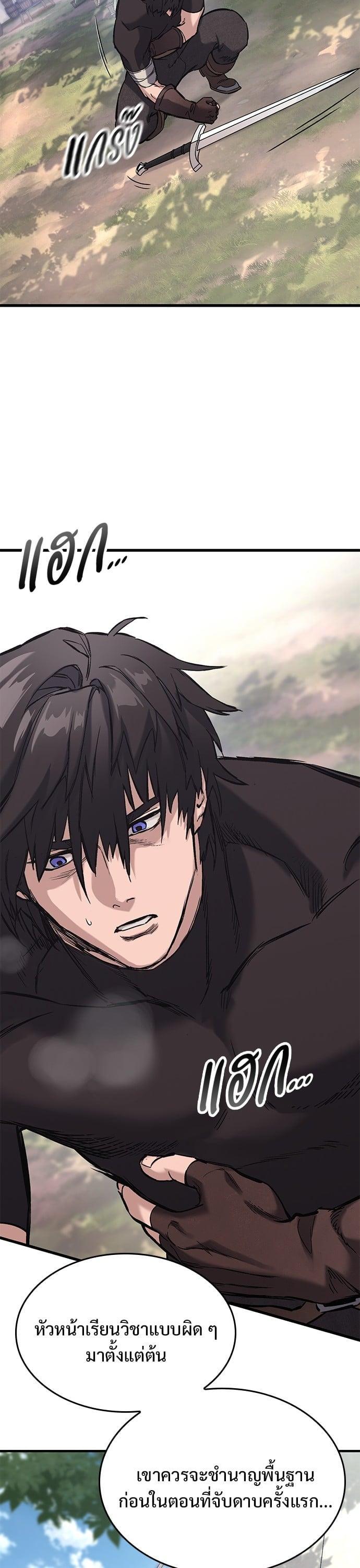 Manga-lc-com อ่านมังงะ อ่านการ์ตูน ออนไลน์ ฟรี Eternally Regressing Knight ตอนที่ 1 2 3 4 5 6 7 8 9 10 11 12 13 14 ฟรี ไม่มีโฆษณา Manga-lc - อ่าน มังงะ อ่าน การ์ตูน ออนไลน์ อ่านมังงะ ฟรี