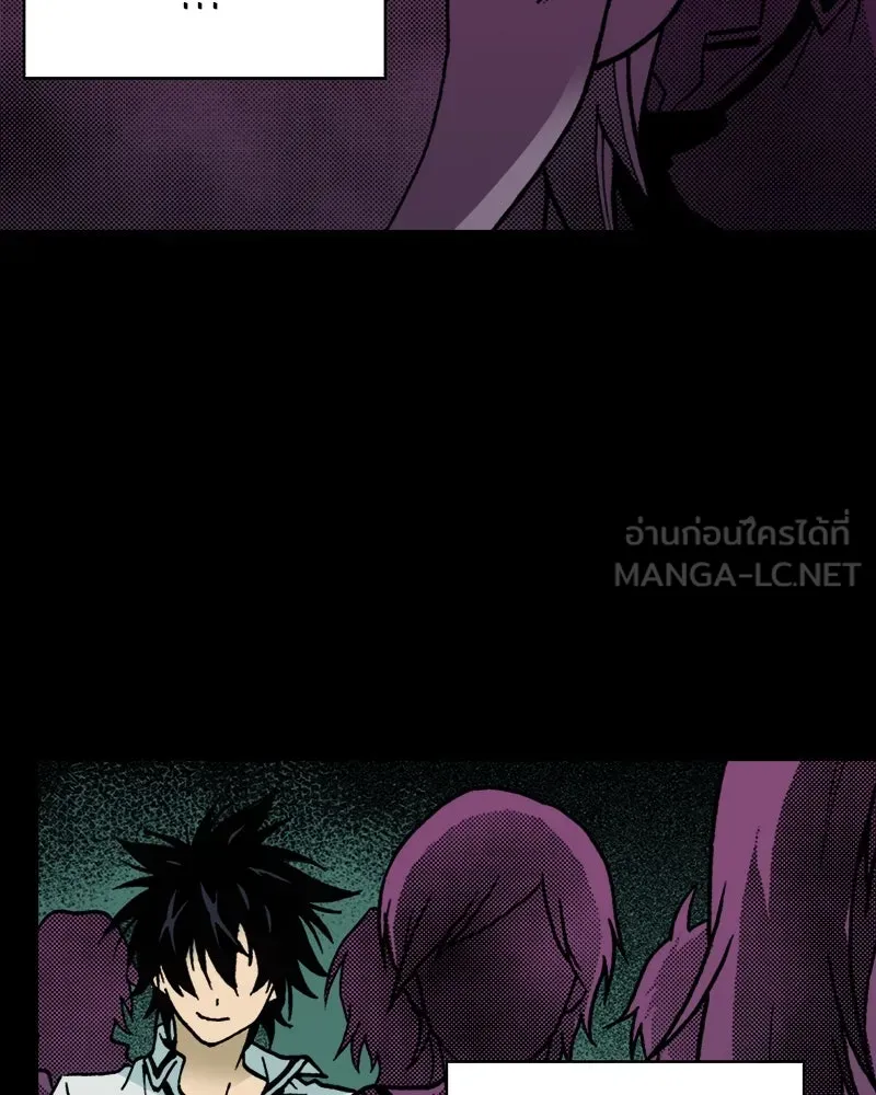 การิน BlaCX ปริศนาอาถรรพ์สีดำ ตอนที่ 9 ดาว (1) รูปที่ 6