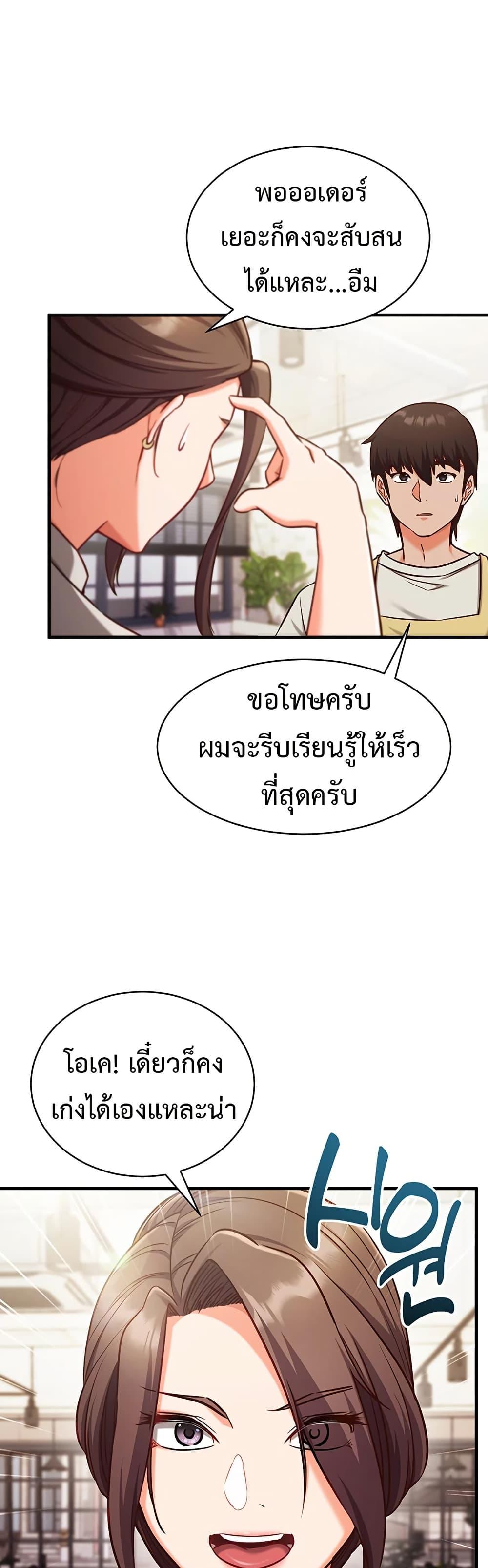 Doujin-Lc- อ่าน โดจิน มังฮวา เกาหลี ญี่ปุ่น จีน แปลไทย Mind Control ตอนที่ 1 2 3 4 5 6 7 8 9 10 11 12 13 14 ฟรี ไม่มีโฆษณา อ่าน โดจิน Manhwa เกาหลี ญี่ปุ่น จีน เรามีครบ คัดมาให้เน้นๆ โดจิน 18+ รับประกันความฟินโดย  Doujin Lc