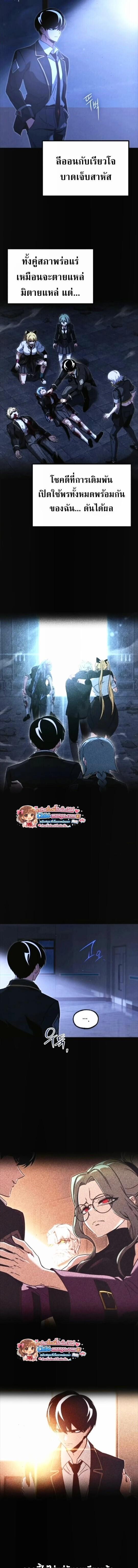 Manga-lc-com อ่านมังงะ อ่านการ์ตูน ออนไลน์ ฟรี I Took over The Academy With a Single Sashimi Knife ตอนที่ 1 2 3 4 5 6 7 8 9 10 11 12 13 14 ฟรี ไม่มีโฆษณา Manga-lc - อ่าน มังงะ อ่าน การ์ตูน ออนไลน์ อ่านมังงะ ฟรี