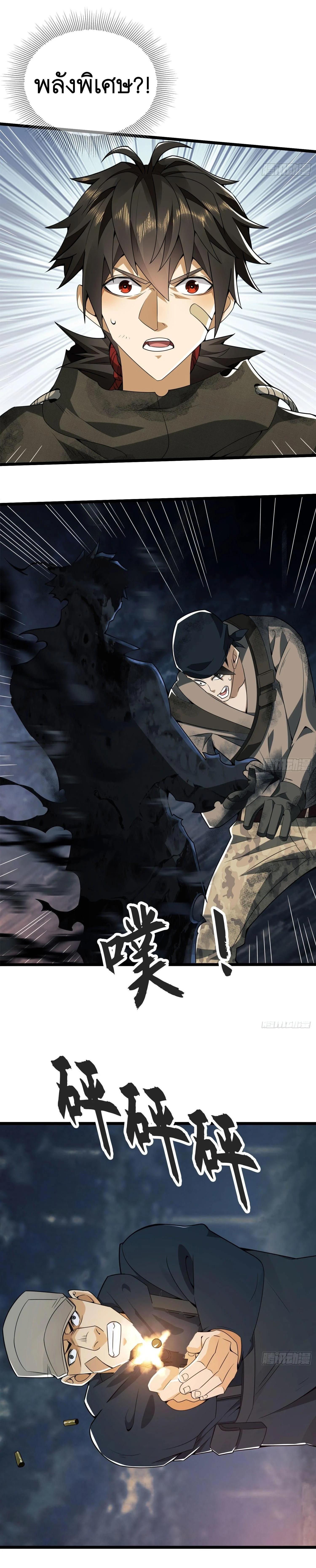 Manga-lc-com อ่านมังงะ อ่านการ์ตูน ออนไลน์ ฟรี The First Order ตอนที่ 1 2 3 4 5 6 7 8 9 10 11 12 13 14 ฟรี ไม่มีโฆษณา Manga-lc - อ่าน มังงะ อ่าน การ์ตูน ออนไลน์ อ่านมังงะ ฟรี