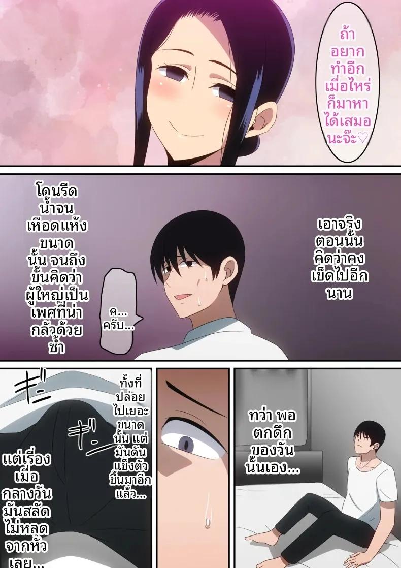Doujin-Lc- อ่าน โดจิน มังฮวา เกาหลี ญี่ปุ่น จีน แปลไทย ฉันกับแม่ม่ายขี้เหงา (Harahera) ตอนที่ 1 2 3 4 5 6 7 8 9 10 11 12 13 14 ฟรี ไม่มีโฆษณา อ่าน โดจิน Manhwa เกาหลี ญี่ปุ่น จีน เรามีครบ คัดมาให้เน้นๆ โดจิน 18+ รับประกันความฟินโดย  Doujin Lc
