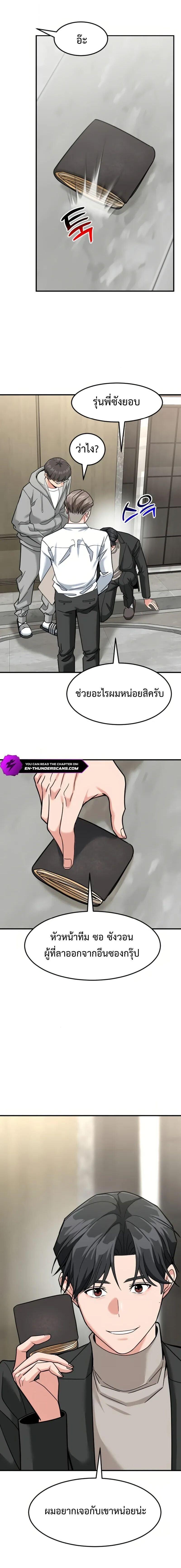 Manga-lc-com อ่านมังงะ อ่านการ์ตูน ออนไลน์ ฟรี Investors Who See the Future ตอนที่ 1 2 3 4 5 6 7 8 9 10 11 12 13 14 ฟรี ไม่มีโฆษณา Manga-lc - อ่าน มังงะ อ่าน การ์ตูน ออนไลน์ อ่านมังงะ ฟรี