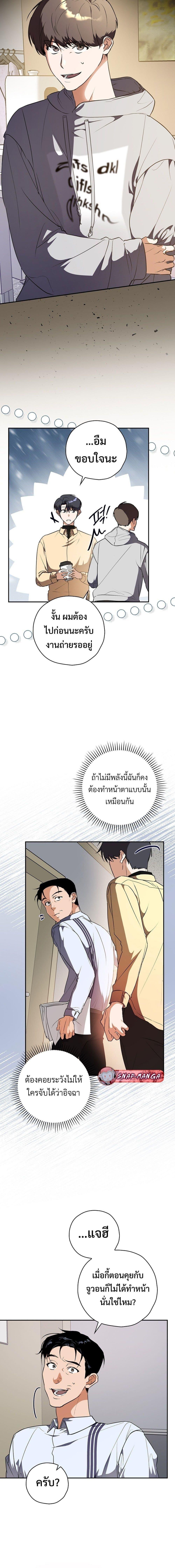 Manga-lc-com อ่านมังงะ อ่านการ์ตูน ออนไลน์ ฟรี The Script-Eating Actor ตอนที่ 1 2 3 4 5 6 7 8 9 10 11 12 13 14 ฟรี ไม่มีโฆษณา Manga-lc - อ่าน มังงะ อ่าน การ์ตูน ออนไลน์ อ่านมังงะ ฟรี