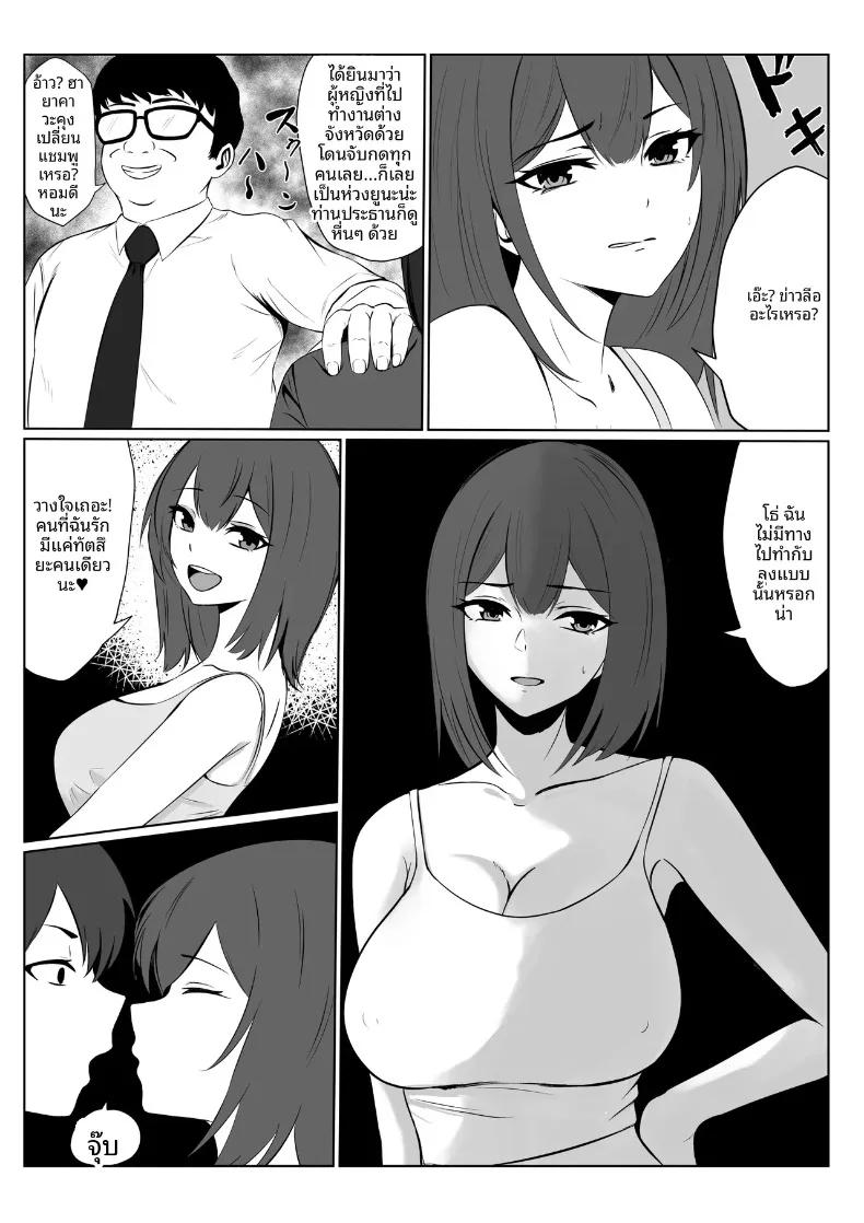 Doujin-Lc- อ่าน โดจิน มังฮวา เกาหลี ญี่ปุ่น จีน แปลไทย เมื่อฉันทุ่มเทให้งานจนลืมคนรักและความห่างเหินที่เข้ามาแทนที่ (Natsumiharu) ตอนที่ 1 2 3 4 5 6 7 8 9 10 11 12 13 14 ฟรี ไม่มีโฆษณา อ่าน โดจิน Manhwa เกาหลี ญี่ปุ่น จีน เรามีครบ คัดมาให้เน้นๆ โดจิน 18+ รับประกันความฟินโดย  Doujin Lc
