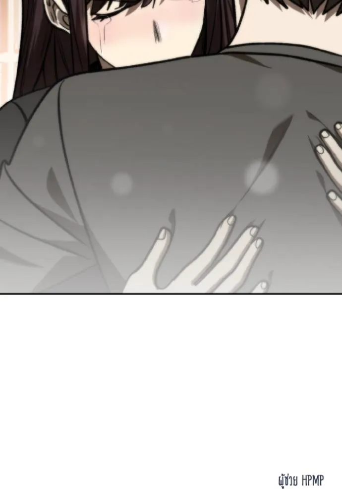 ราชาแห่งอ็อกทากอน ตอนที่ 125 รูปที่ 118