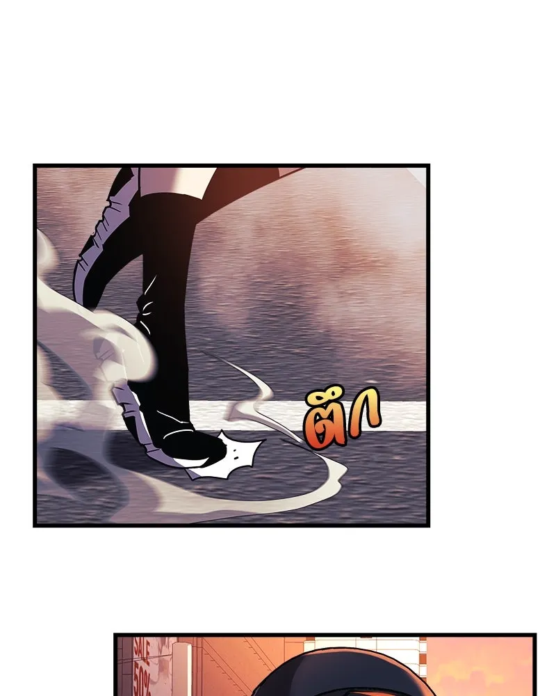 สัปดาห์นี้งดอัปตอนใหม่ ตอนที่ 1 รูปที่ 104