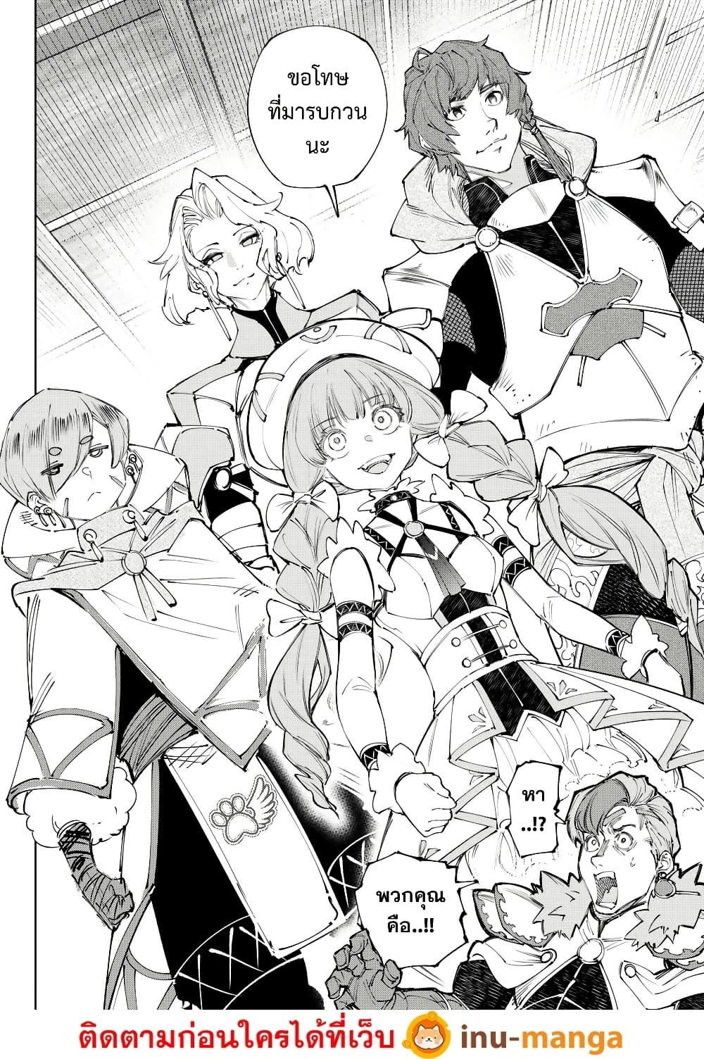 Manga-lc-com อ่านมังงะ อ่านการ์ตูน ออนไลน์ ฟรี Shangri-La Frontier ตอนที่ 1 2 3 4 5 6 7 8 9 10 11 12 13 14 ฟรี ไม่มีโฆษณา Manga-lc - อ่าน มังงะ อ่าน การ์ตูน ออนไลน์ อ่านมังงะ ฟรี