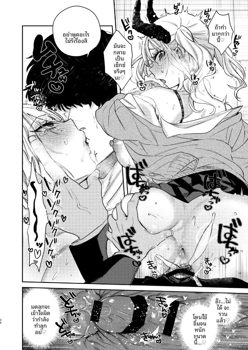 Doujin-Lc- อ่าน โดจิน มังฮวา เกาหลี ญี่ปุ่น จีน แปลไทย รักครั้งเเรกของซัคคิวบัสเเกล (Toyama Jigoku) ตอนที่ 1 2 3 4 5 6 7 8 9 10 11 12 13 14 ฟรี ไม่มีโฆษณา อ่าน โดจิน Manhwa เกาหลี ญี่ปุ่น จีน เรามีครบ คัดมาให้เน้นๆ โดจิน 18+ รับประกันความฟินโดย  Doujin Lc