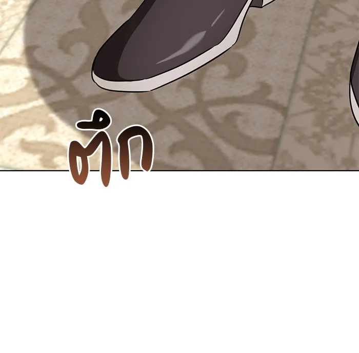 อะคาเดมีนี้เห็นทีจะเจ๊ง ตอนที่ 15 รูปที่ 77