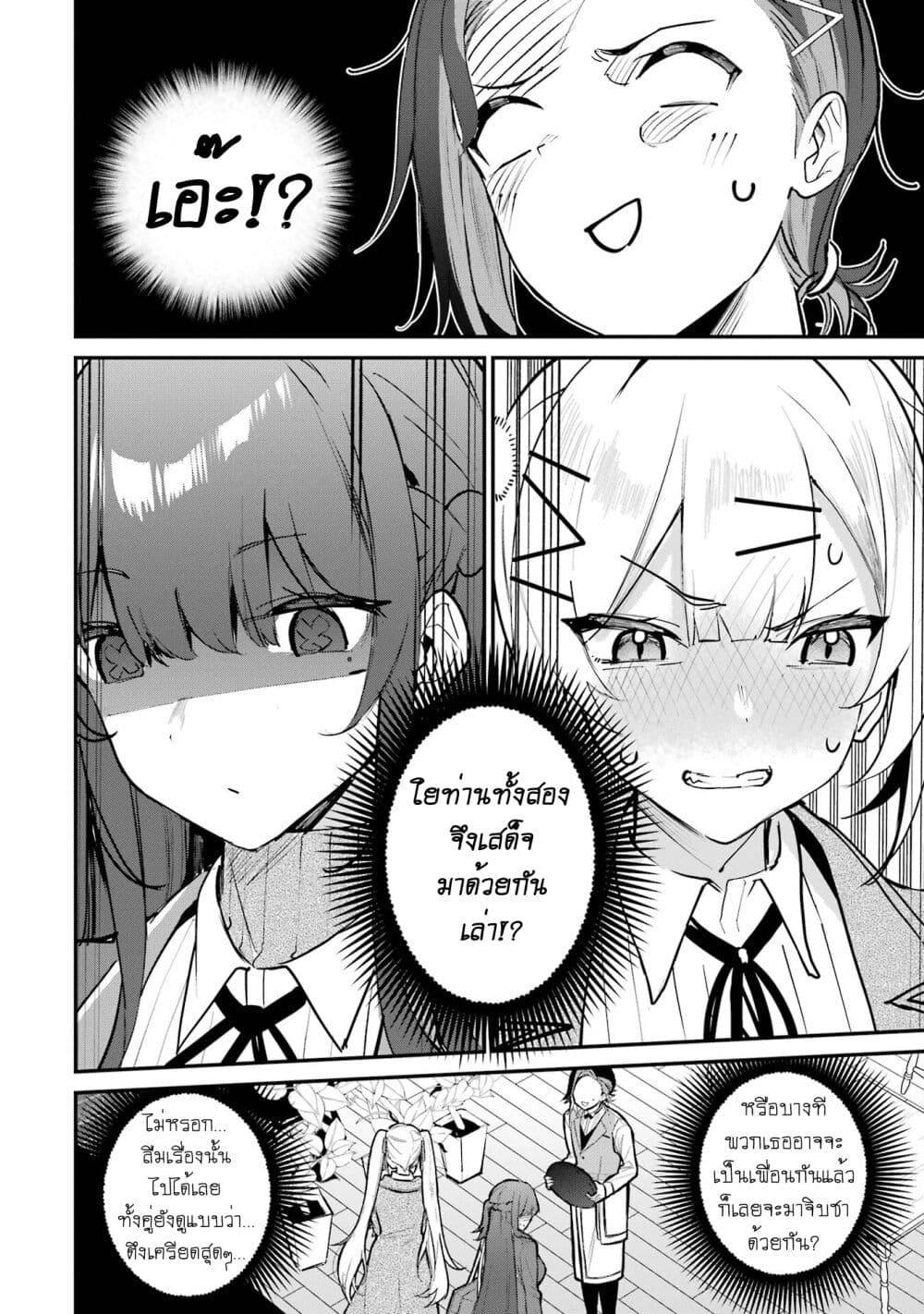 Manga-lc-com อ่านมังงะ อ่านการ์ตูน ออนไลน์ ฟรี Urakata de Support Shiteta Geinou Ikka wo Tsuihousareta Boku wa, Futsuu no Seishun wo Ouka Shitai ตอนที่ 1 2 3 4 5 6 7 8 9 10 11 12 13 14 ฟรี ไม่มีโฆษณา Manga-lc - อ่าน มังงะ อ่าน การ์ตูน ออนไลน์ อ่านมังงะ ฟรี