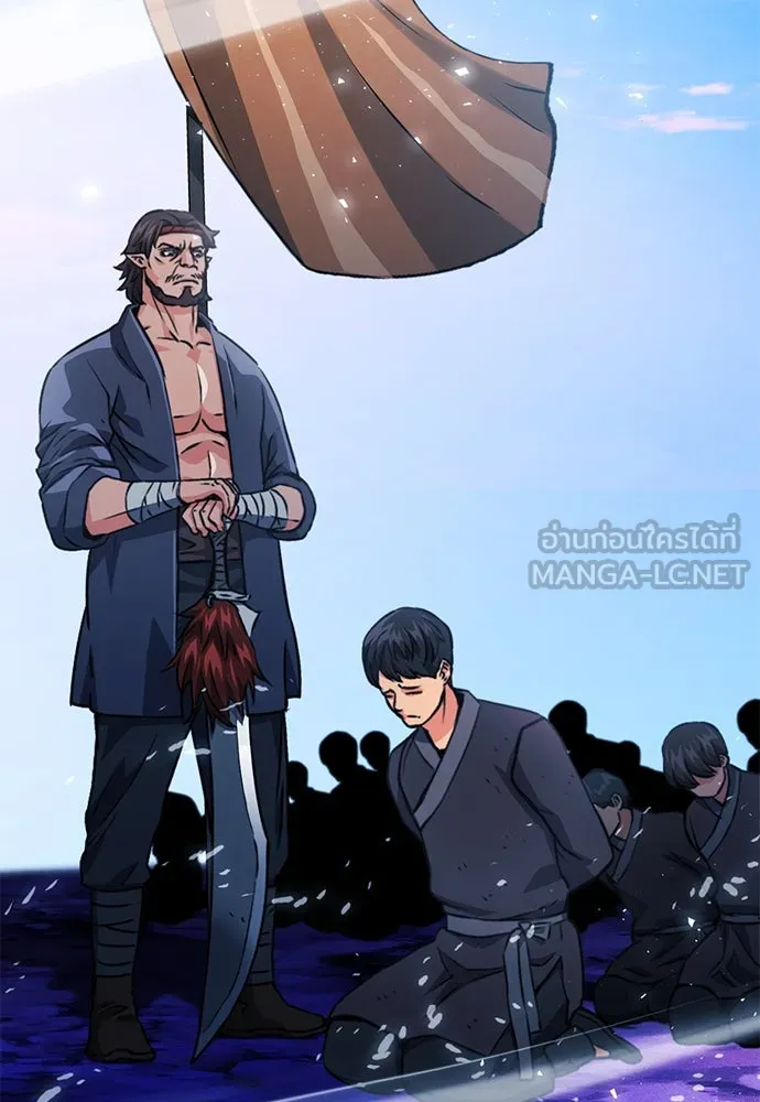 ดรูอิดแห่งสถานีโซล ตอนที่ 129 รูปที่ 3