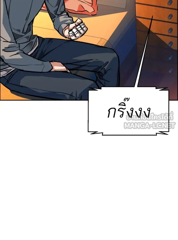 พี่ชายสายบอดี้การ์ด ตอนที่ 51 รูปที่ 9