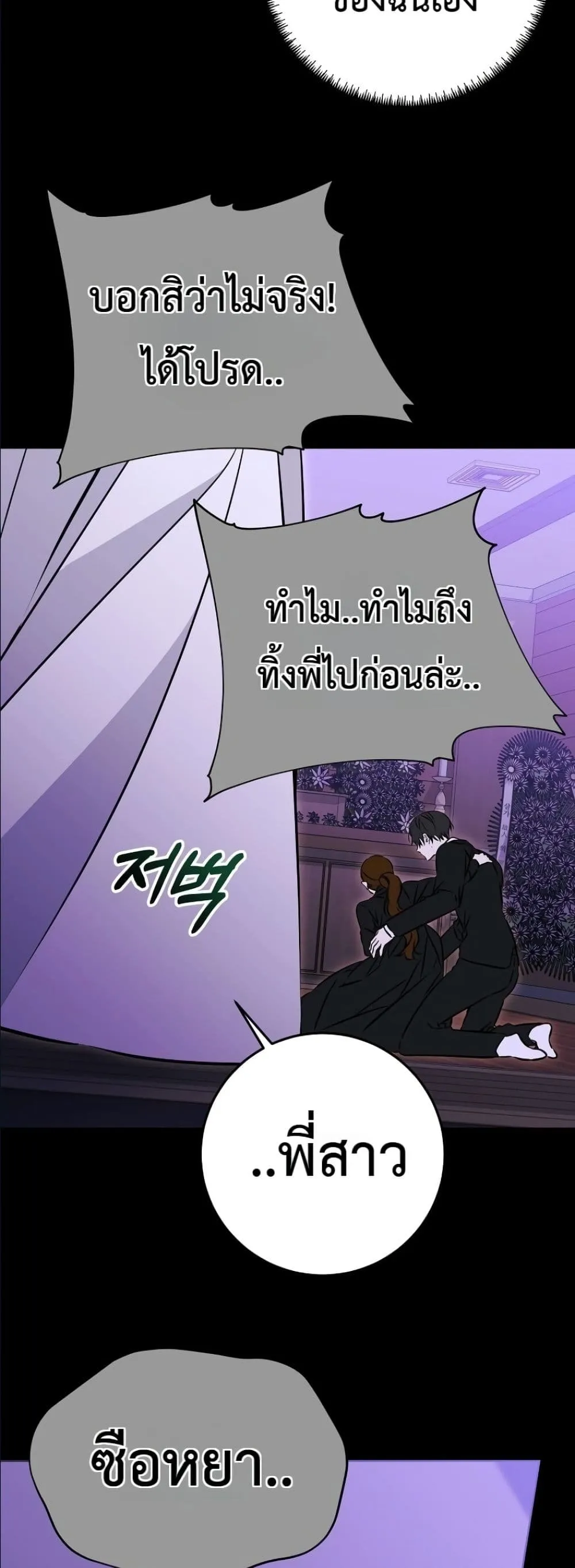Manga-lc-com อ่านมังงะ อ่านการ์ตูน ออนไลน์ ฟรี The Princess’s Guide to a Perfect Life ตอนที่ 1 2 3 4 5 6 7 8 9 10 11 12 13 14 ฟรี ไม่มีโฆษณา Manga-lc - อ่าน มังงะ อ่าน การ์ตูน ออนไลน์ อ่านมังงะ ฟรี