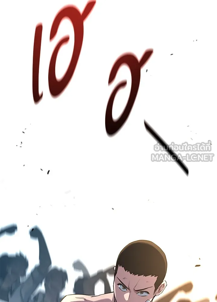 ราชาลานประลอง ตอนที่ 16 รูปที่ 159