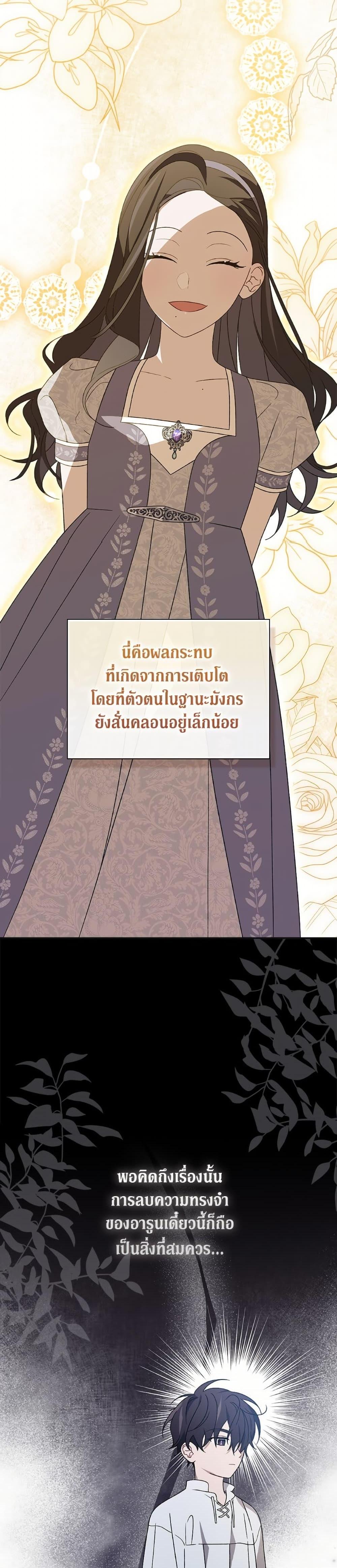Manga-lc-com อ่านมังงะ อ่านการ์ตูน ออนไลน์ ฟรี I Was Just Having Fun With the Time Limit ตอนที่ 1 2 3 4 5 6 7 8 9 10 11 12 13 14 ฟรี ไม่มีโฆษณา Manga-lc - อ่าน มังงะ อ่าน การ์ตูน ออนไลน์ อ่านมังงะ ฟรี