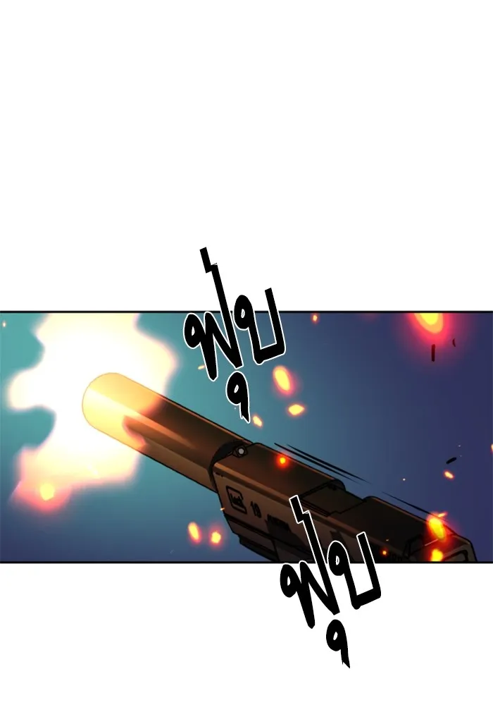 พี่ชายสายบอดี้การ์ด ตอนที่ 217 รูปที่ 110