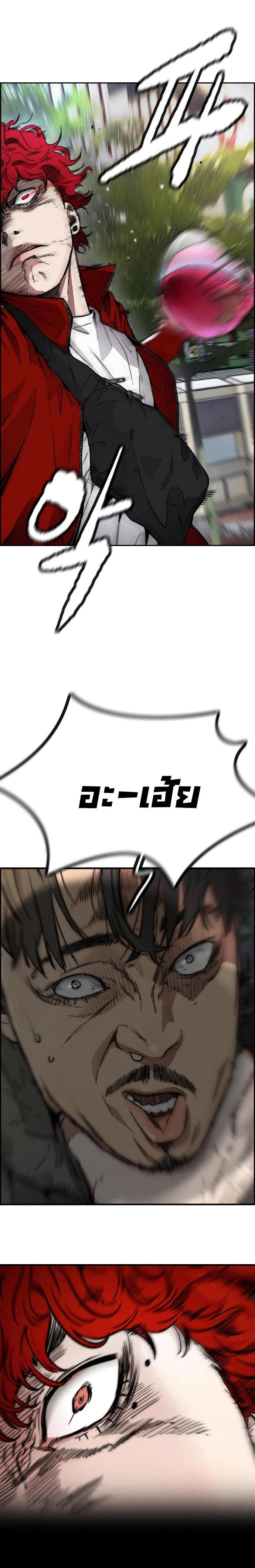 Manga-lc-com อ่านมังงะ อ่านการ์ตูน ออนไลน์ ฟรี Wind Breaker ปั่นสู้ฝัน ตอนที่ 1 2 3 4 5 6 7 8 9 10 11 12 13 14 ฟรี ไม่มีโฆษณา Manga-lc - อ่าน มังงะ อ่าน การ์ตูน ออนไลน์ อ่านมังงะ ฟรี