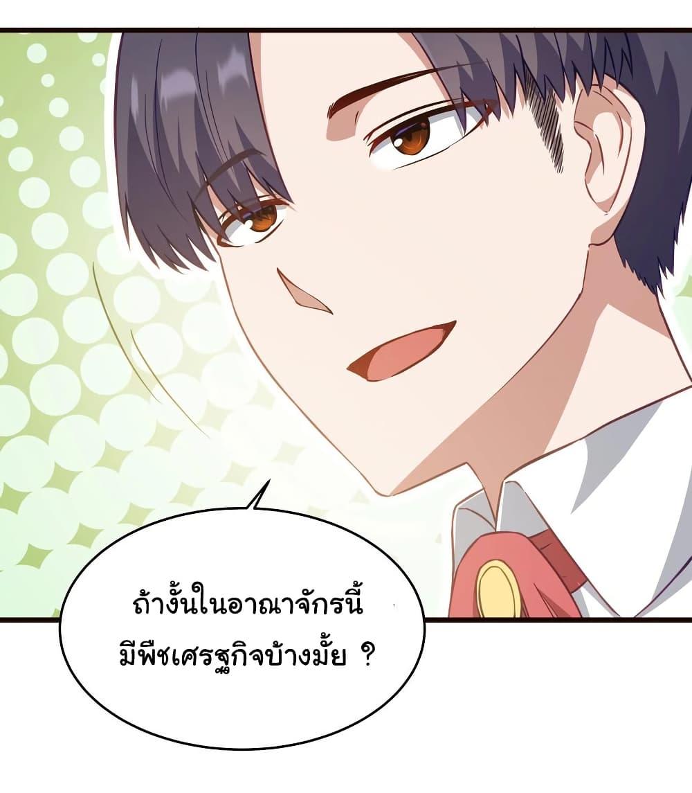 Manga-lc-com อ่านมังงะ อ่านการ์ตูน ออนไลน์ ฟรี This Hero is a Money Supremacist ตอนที่ 1 2 3 4 5 6 7 8 9 10 11 12 13 14 ฟรี ไม่มีโฆษณา Manga-lc - อ่าน มังงะ อ่าน การ์ตูน ออนไลน์ อ่านมังงะ ฟรี
