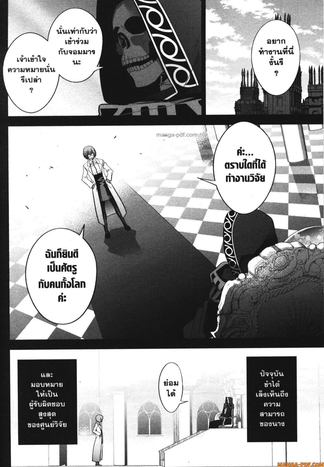 Manga-lc-com อ่านมังงะ อ่านการ์ตูน ออนไลน์ ฟรี Shokei Sareta Kenja wa Lich ni Tensei Shite Shinryaku Sensou wo Hajimeru ตอนที่ 1 2 3 4 5 6 7 8 9 10 11 12 13 14 ฟรี ไม่มีโฆษณา Manga-lc - อ่าน มังงะ อ่าน การ์ตูน ออนไลน์ อ่านมังงะ ฟรี