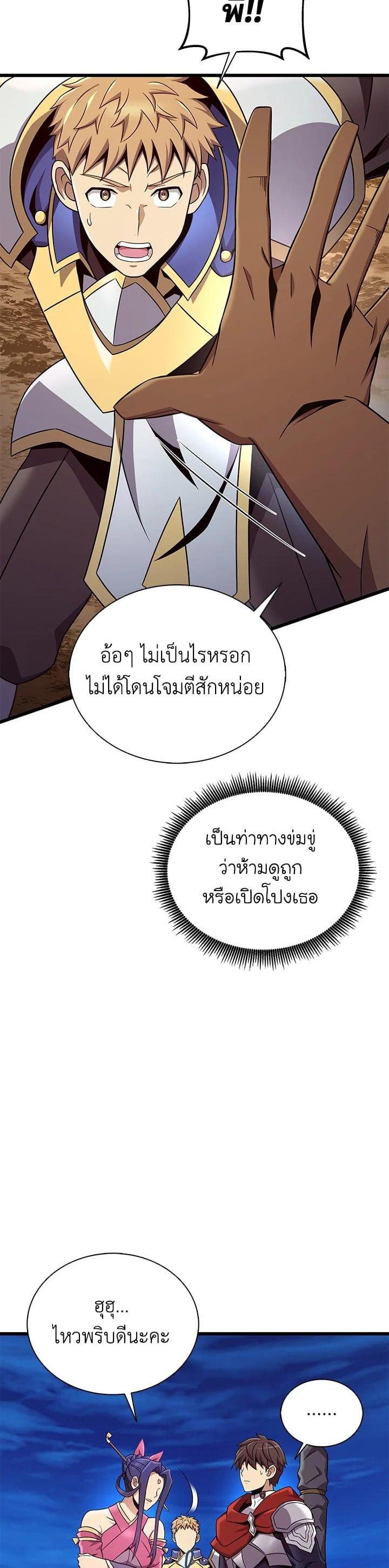 Manga-lc-com อ่านมังงะ อ่านการ์ตูน ออนไลน์ ฟรี Arcane Sniper ตอนที่ 1 2 3 4 5 6 7 8 9 10 11 12 13 14 ฟรี ไม่มีโฆษณา Manga-lc - อ่าน มังงะ อ่าน การ์ตูน ออนไลน์ อ่านมังงะ ฟรี