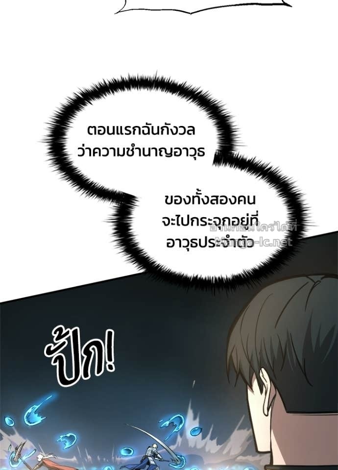 Doujin-Lc- อ่าน โดจิน มังฮวา เกาหลี ญี่ปุ่น จีน แปลไทย ผู้พิชิตเกมป้องกันฐาน ตอนที่ 1 2 3 4 5 6 7 8 9 10 11 12 13 14 ฟรี ไม่มีโฆษณา อ่าน โดจิน Manhwa เกาหลี ญี่ปุ่น จีน เรามีครบ คัดมาให้เน้นๆ โดจิน 18+ รับประกันความฟินโดย Doujin Lc