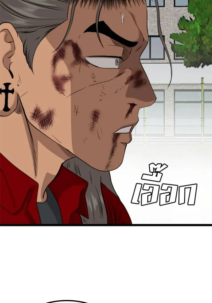 bad guy ตอนที่ 224 รูปที่ 130