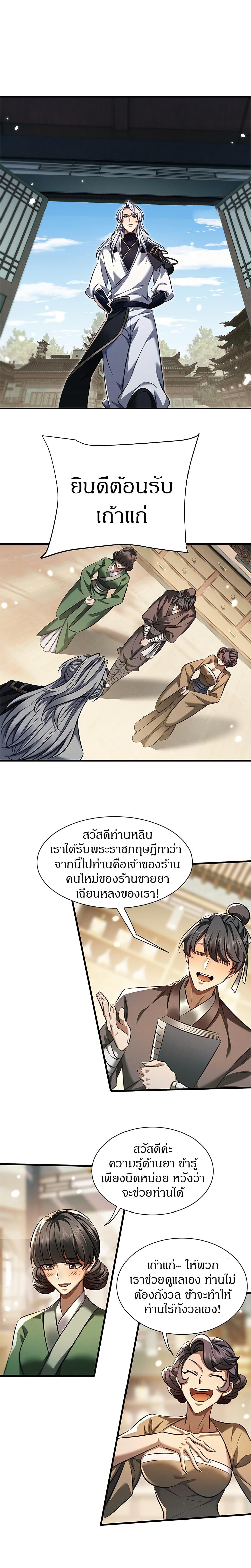 Manga-lc-com อ่านมังงะ อ่านการ์ตูน ออนไลน์ ฟรี Full-Time Swordsman ตอนที่ 1 2 3 4 5 6 7 8 9 10 11 12 13 14 ฟรี ไม่มีโฆษณา Manga-lc - อ่าน มังงะ อ่าน การ์ตูน ออนไลน์ อ่านมังงะ ฟรี